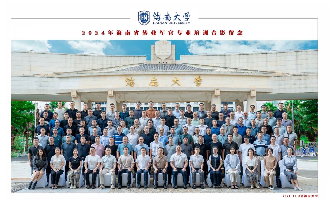 重庆市优秀基层卫生专业技术人才理论培训班